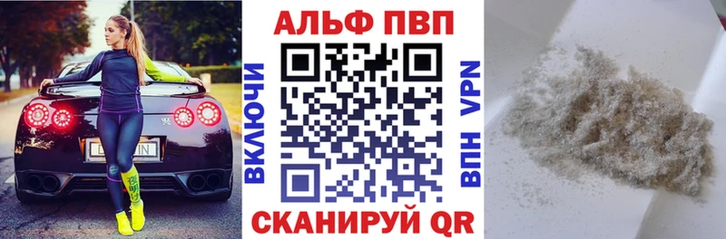 A PVP СК  Нижняя Салда 