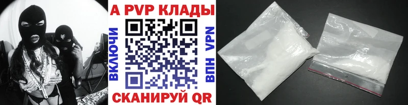 A PVP мука Нижняя Салда
