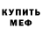 КЕТАМИН VHQ Karina Mikulina