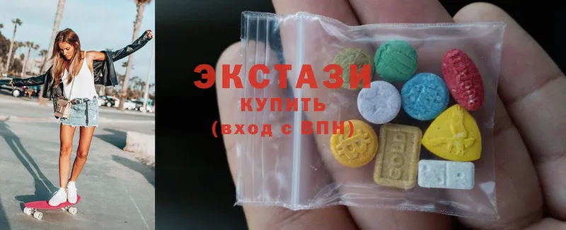 где купить   Нижняя Салда  Ecstasy бентли 