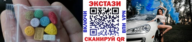 Ecstasy DUBAI наркота Нижняя Салда