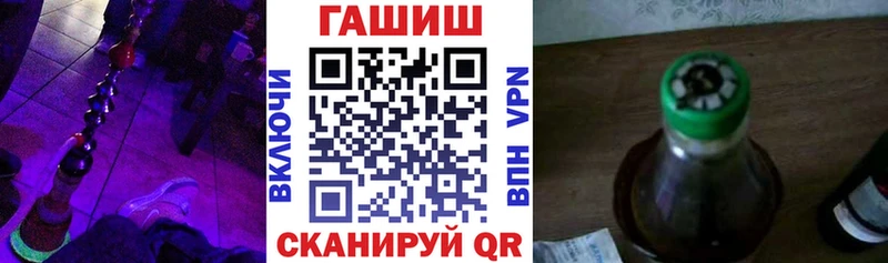ГАШИШ Изолятор  Нижняя Салда 