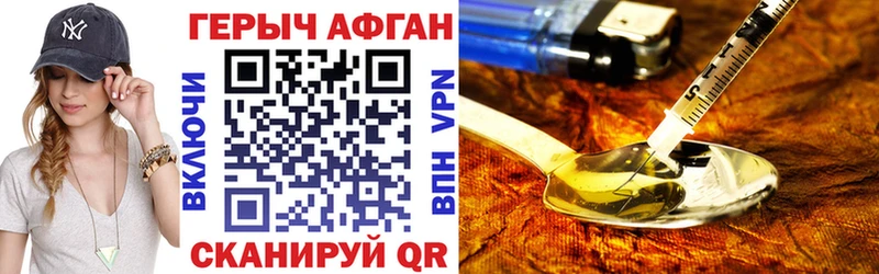 ГЕРОИН герыч  наркота  OMG как зайти  Нижняя Салда 