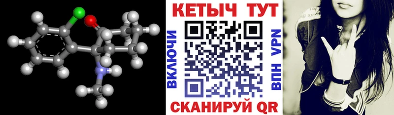 КЕТАМИН VHQ  mega маркетплейс  Нижняя Салда  сколько стоит 