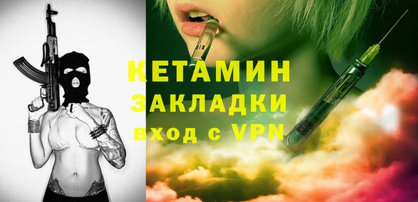 мефедрон мука Надым