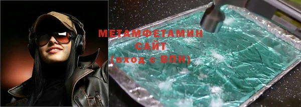 дистиллят марихуана Абинск