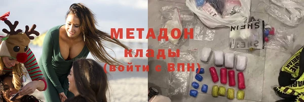 сатива Михайловка