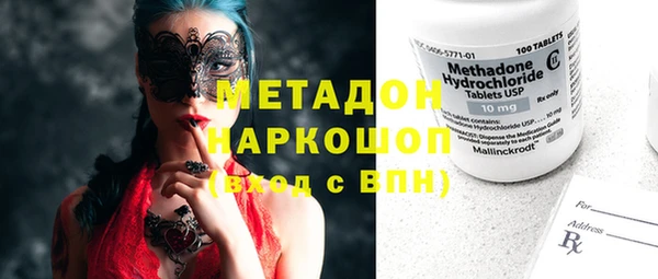 дурь Михайловск