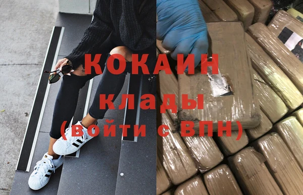 мефедрон мука Надым