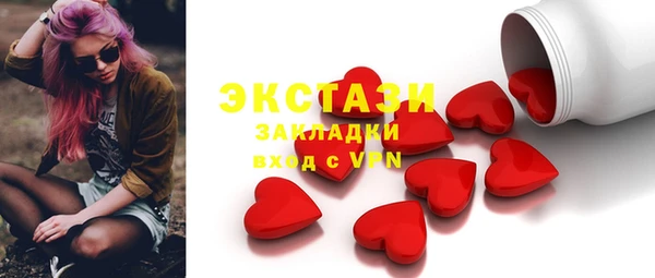 сатива Михайловка