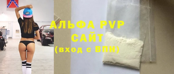 сатива Михайловка