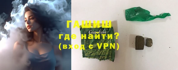 сатива Михайловка