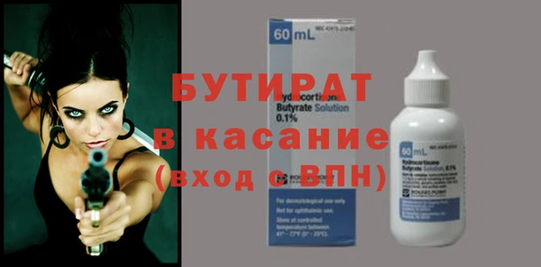 дурь Михайловск