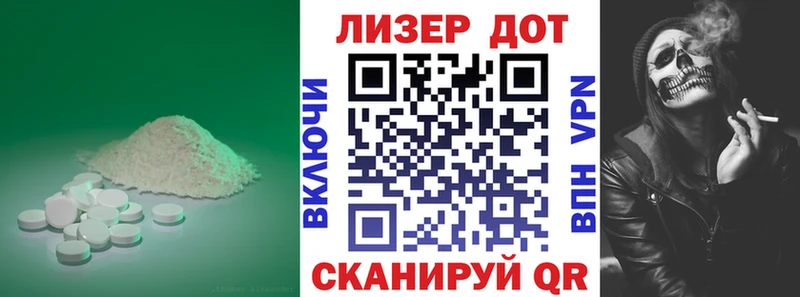 LSD-25 экстази ecstasy  blacksprut ONION  Нижняя Салда  продажа наркотиков 