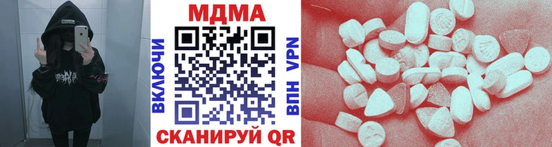 МЕГА онион  Нижняя Салда  МДМА Molly 