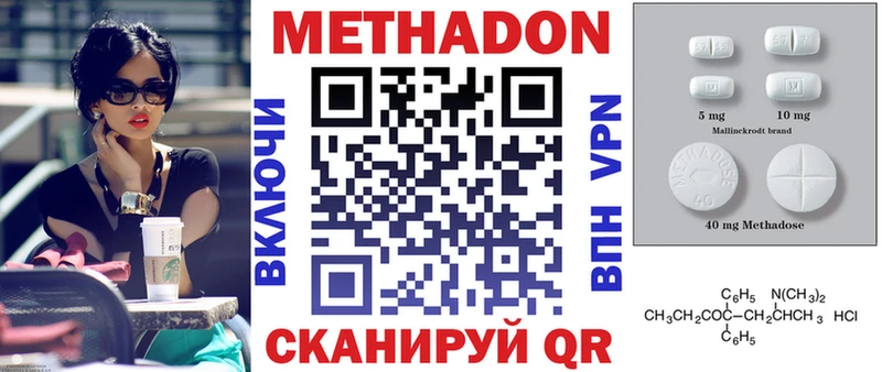 Метадон мёд  гидра ТОР  Нижняя Салда 