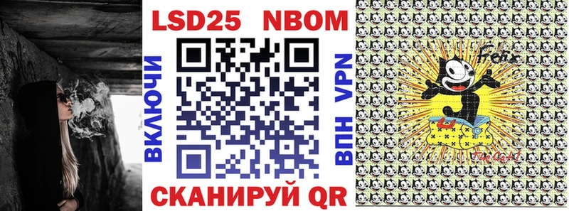 Марки NBOMe 1500мкг  Нижняя Салда 